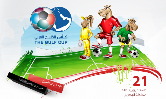 الاستوديو التحكيمي لمباراة الكويت × العراق – خليجي 21