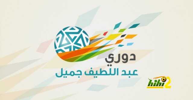 ملخص أخبار الدوري السعودي .. الأحد 5-10-2014