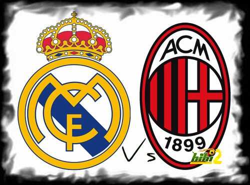 صورة : نتائج أخر 6 مباريات بين ميلان وريال مدريد ..!
