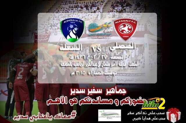 مجلس الجمهور يطلق حملة ( معاك ياعنابي سدير )