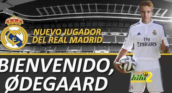 صورة : رقم القميص الذي سيرتديه أوديغارد مع ريال مدريد