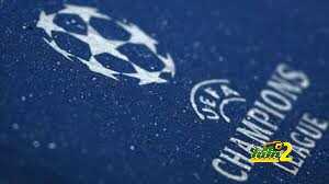 ريال مدريد وشالكة أبرز مباريات اليوم في دوري أبطال أوروبا
