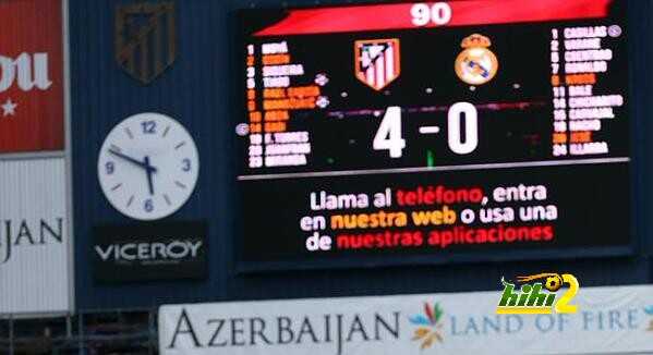 الماركا : الكالديرون في الديربي ملعب مرعب لريال مدريد ..!