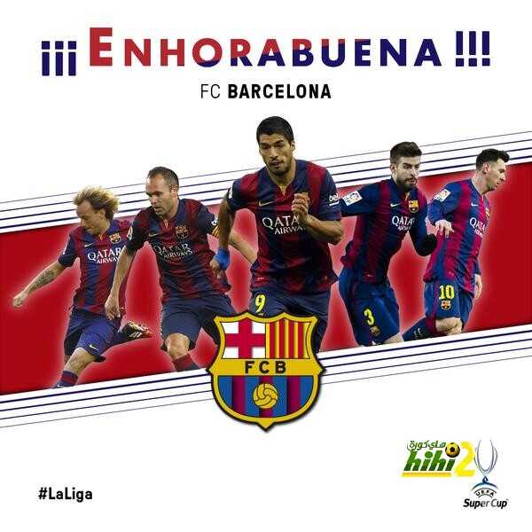 رسميا : برشلونة يعادل ميلان ويحتفظ بالكاس للابد