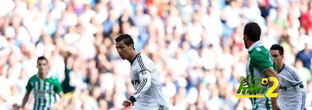 تشكيلة : ريال مدريد يواجه بيتيس والهدف الانتصار الاول في الليغا