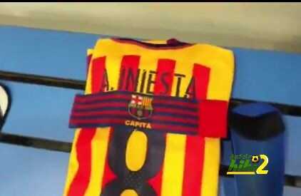 صور : غرفة ملابس برشلونة جاهزة قبل مواجهة ملقا