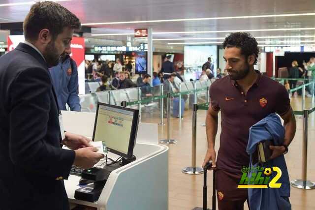 صور : وصول لاعبي روما الى ميلانو