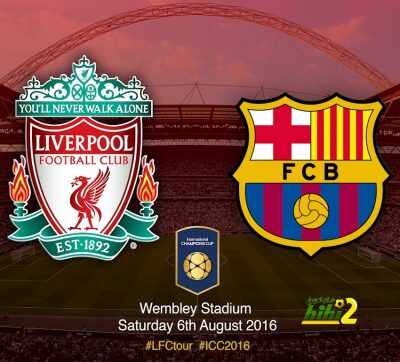 ليفربول يواجه برشلونة ودياً أغسطس المقبل
