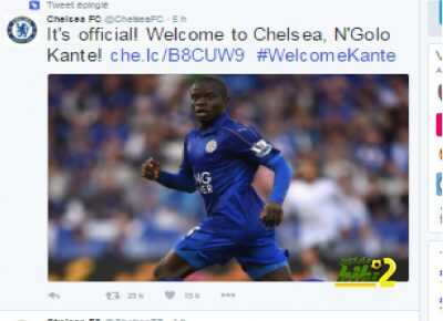 نادي تشيلسي يرحب بكانتي على شبكات التواصل الإجتماعي !