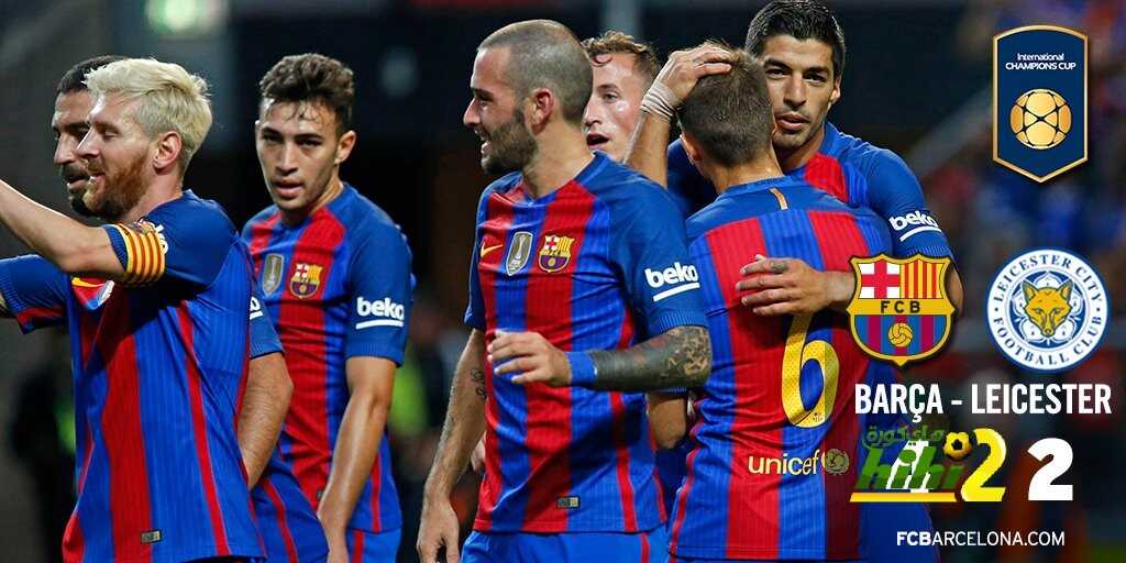 فيديو : برشلونة يفوز على ليستر سيتي برباعية مقابل هدفين !
