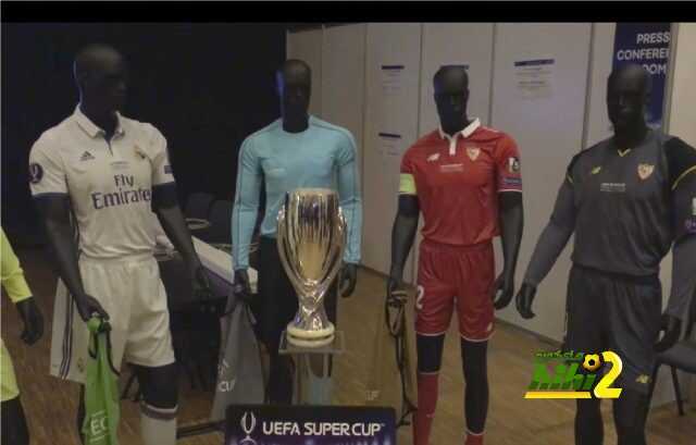 صورة : كأس السوبر الأوروبي تدخل غرف ملعب ليركندل  !