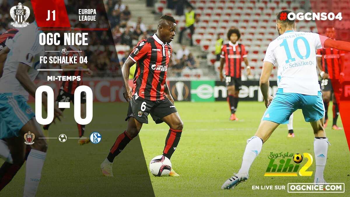 نيس ينهي الشوط الأول متعادلا ضد شالكة بالدوري الأوروبي