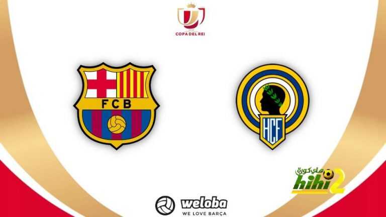 رسميا : برشلونة يواجه هيركوليس في كأس الملك