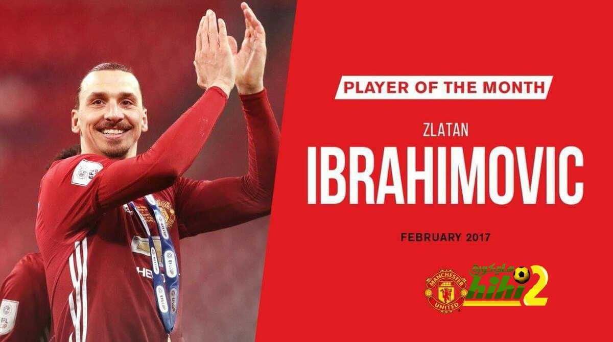 إبرا .. لاعب شهر فبراير في اليونايتد
