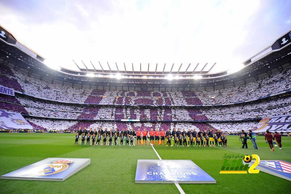 مسئولي أتلتيكو مدريد غاضبين من جمهور ريال مدريد