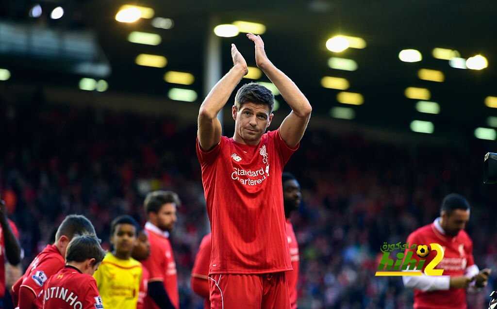 جيرارد : عليك أن تكون في مستوى عالمي لتلعب في ليفربول