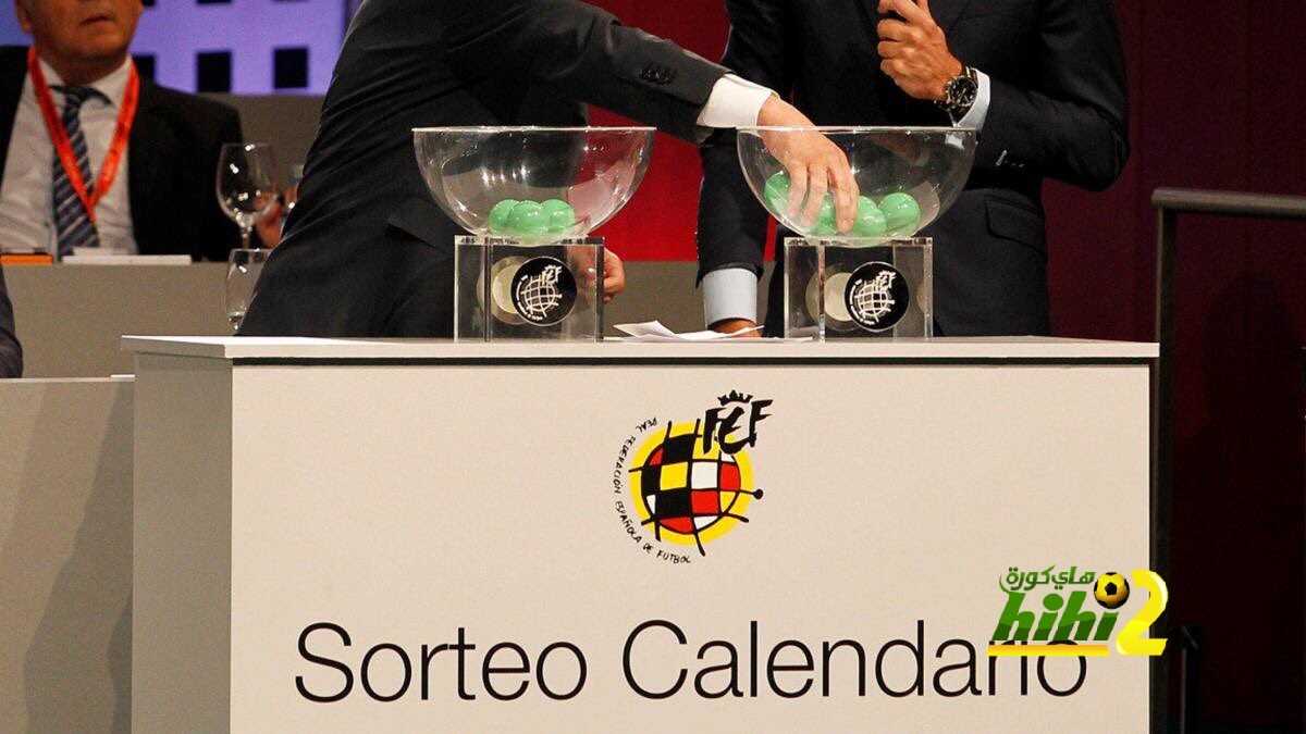عاجل : قرعة الدوري الأسباني للموسم الجديد