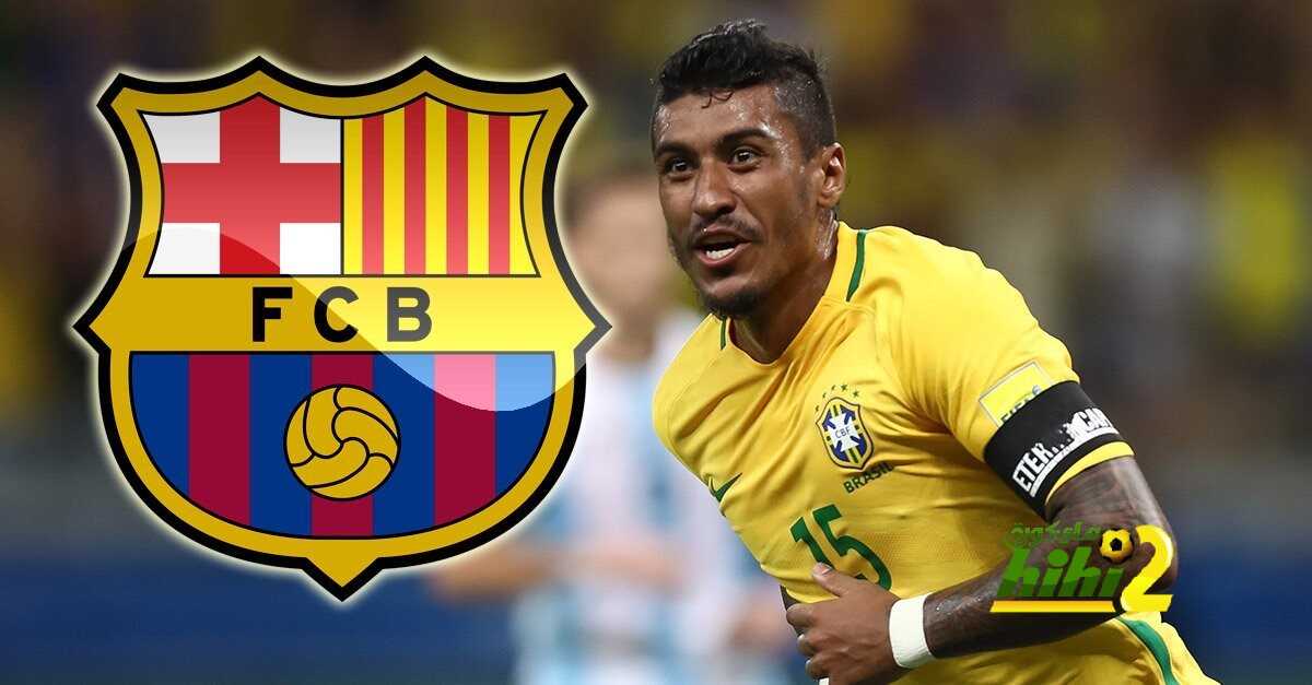موعد وصول باولينيو لبرشلونة .!