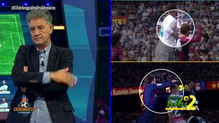 رافا جيريرو يوضح الفارق بين هدف راموس وهدف بيكيه