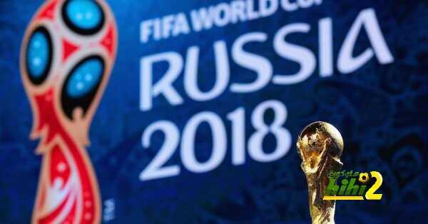 قرعة ملحق تصفيات كأس العالم
