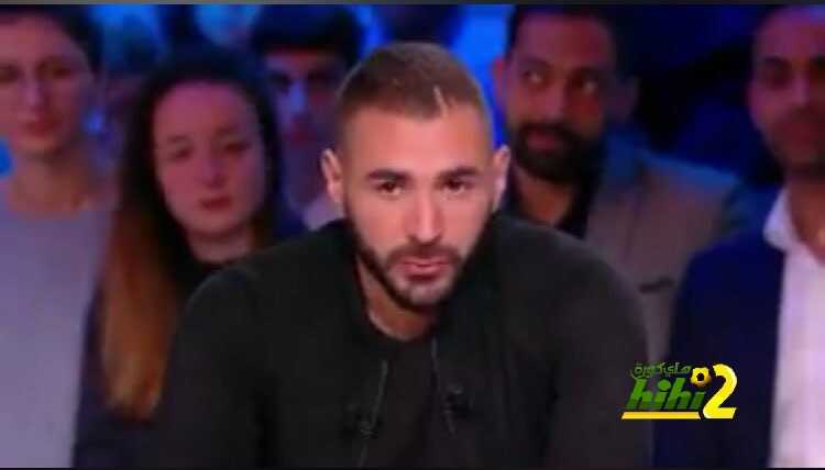 بنزيما : الانتقادات التي اتعرض لها صعبة