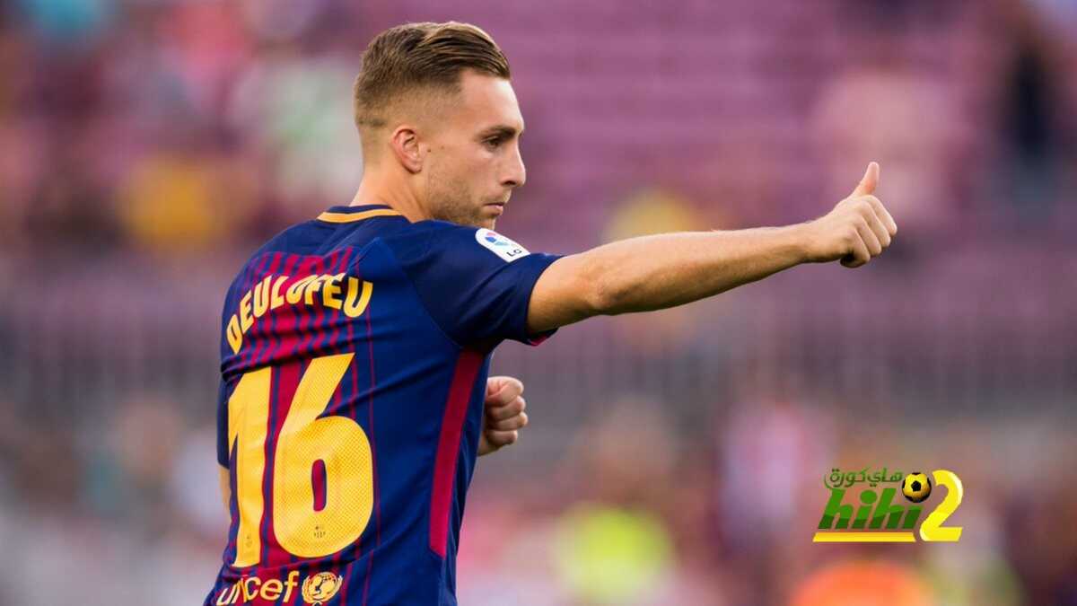 ديولوفيو يقترب بخطوة اخر نحو الرحيل عن برشلونة
