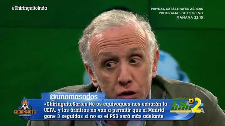ادواردو اندا : ريال مدريد قد يصرف النظر عن التعاقد مع ايكاردي