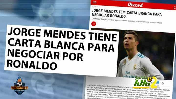 تشيرنجيتو يؤكد ريال مدريد قد يستمع للعروض المقدمة لرونالدو