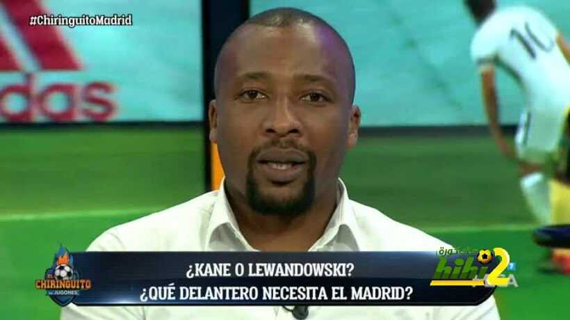 كونجو : ريال مدريد يجب ان يوقع مع ليفاندوفسكى وليس كين