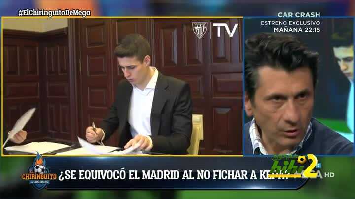 خوسيه فيلكس : ريال مدريد أضاع كيبا في يناير الماضي