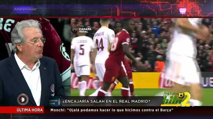 خورخي اليساندرو : صلاح هو اللاعب الذي يحبه ريال مدريد