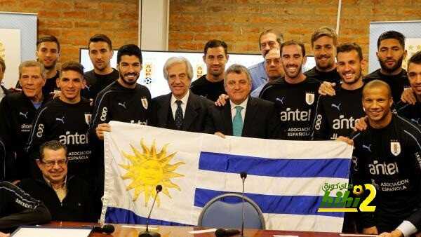 رئيس الأوروجواي يدعم منتخب بلاده قبل السفر لروسيا