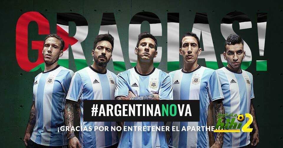 رسميا : رئيس الاتحاد الأرجنتيني يعلن إلغاء المباراة الودية ضد الكيان الصهيوني