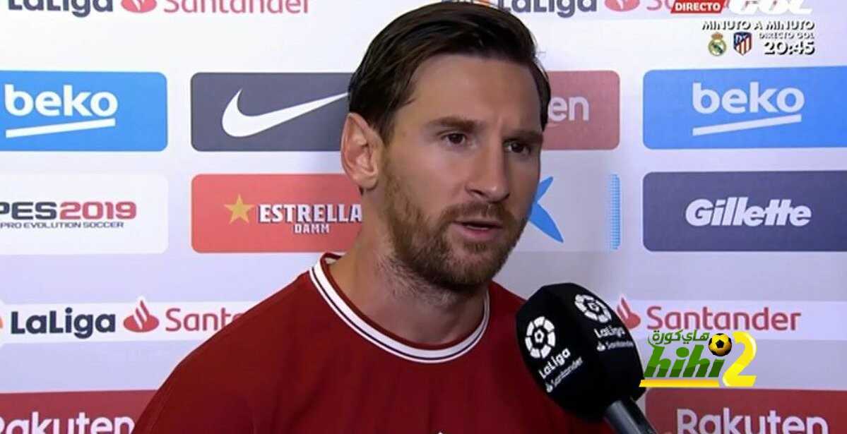 ميسي : لدينا فريق قوي لايعتمد على لاعب واحد فقط