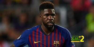 🔴 برشلونة يفتقد خدمات أومتيتي في المرحلة الأهم