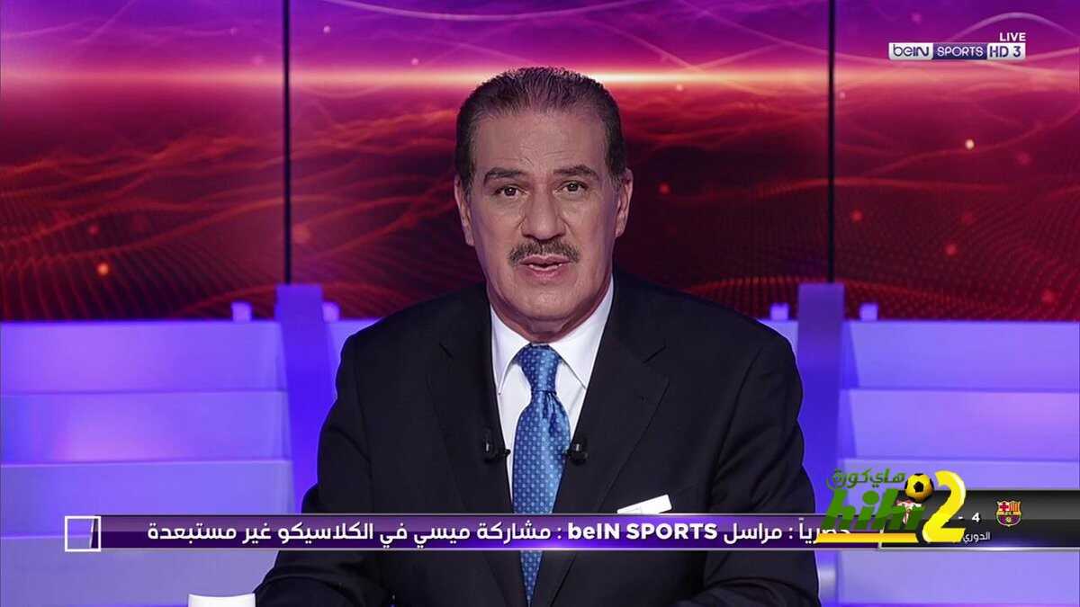 بي ان سبورت : مشاركة ميسي في الكلاسيكو غير مستبعدة