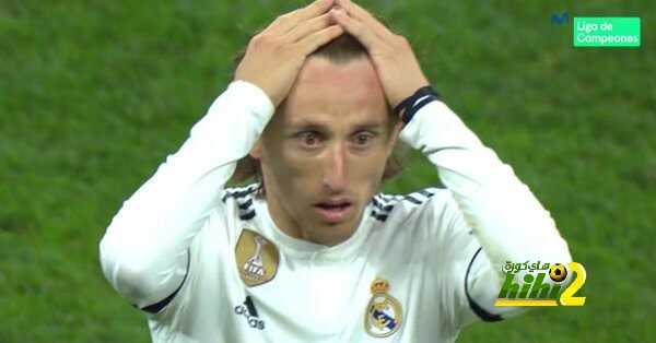 إنتر ميلان يرفض التخلي عن حلم ضم مودريتش