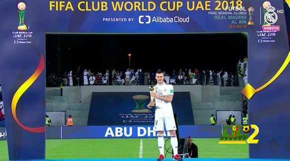 بيل يتوج بالكرة الذهبية لأفضل لاعب في مونديال الأندية
