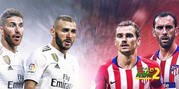 كل ماتريد معرفته عن الديربي الأقوى في العالم ..ديربي مدريد !