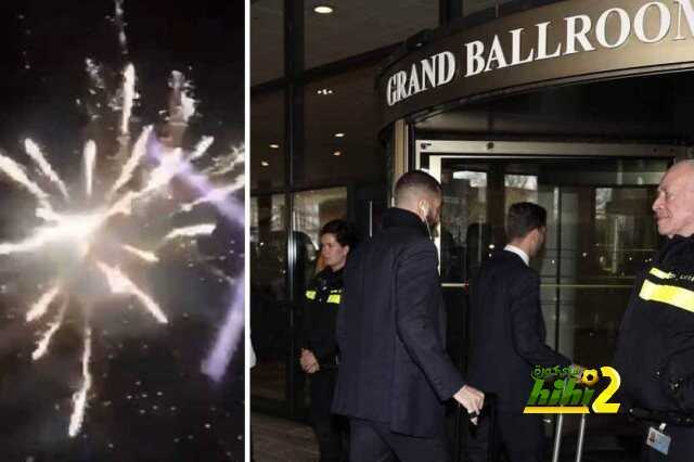 بعثة ريال مدريد تحت الحصار فى هولندا