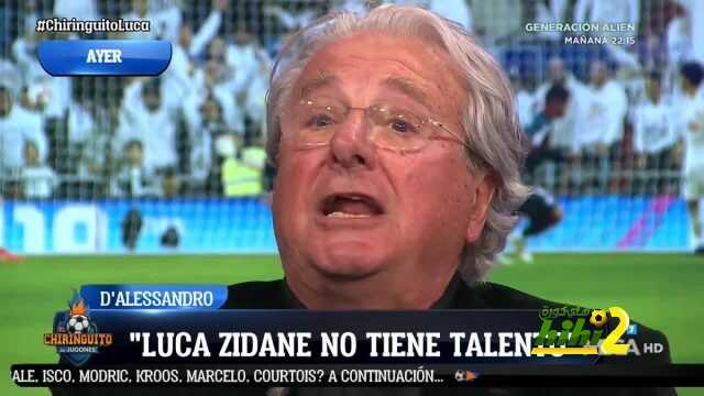 لوكا زيدان لا يصلح للتواجد في مدريد !