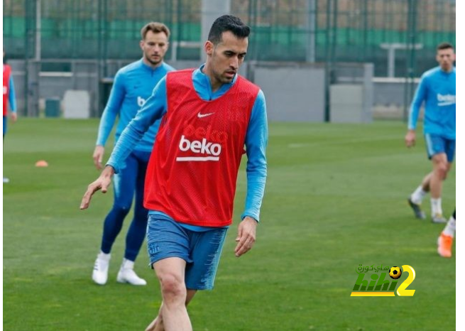 🔴بوسكيتس : العودة إلى العمل  والتحدي القادم دوري الأبطال