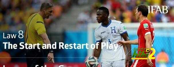 عاجل : قوانين جديدة للفيفا في كرة القدم الموسم المقبل