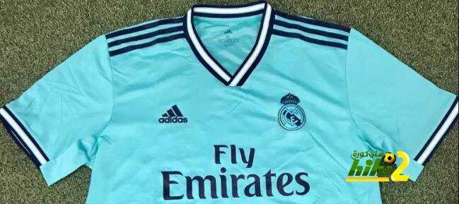 تسريبات تكشف قميص ريال مدريد الثالث للموسم الجديد
