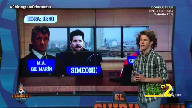 سيلفيستر : سميوني حزين بسبب قرار غريزمان