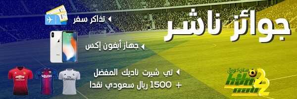 بادر بالتسجيل في خدمة ناشر من هاي كورة