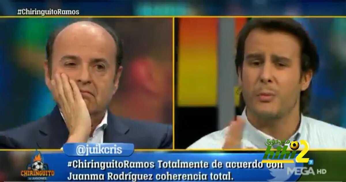 مشكلة راموس مع بيريز على وشك الإنتهاء