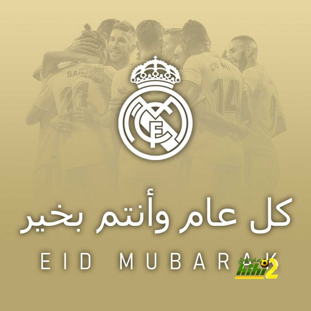 ريال مدريد يهنئء متابعيه بحلول عيد الفطر المبارك