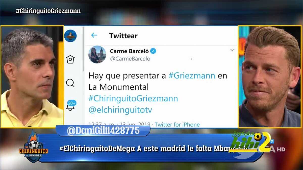 خوتا : لن أصدق حتى أرى غريزمان بقميص برشلونة
