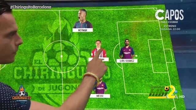 بلازا يكشف عن خطة برشلونة في اللعب في حال تواجد نيمار وغريزمان معاً